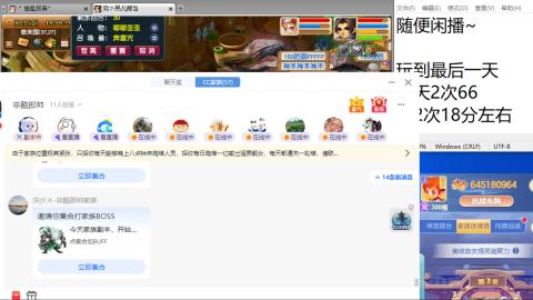 等风也等你
