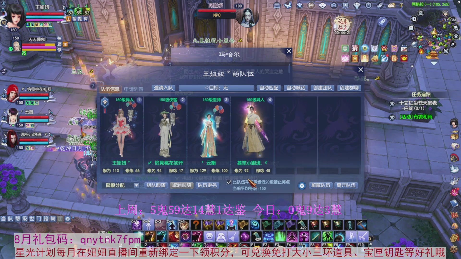 领星光积分啦，快来快来