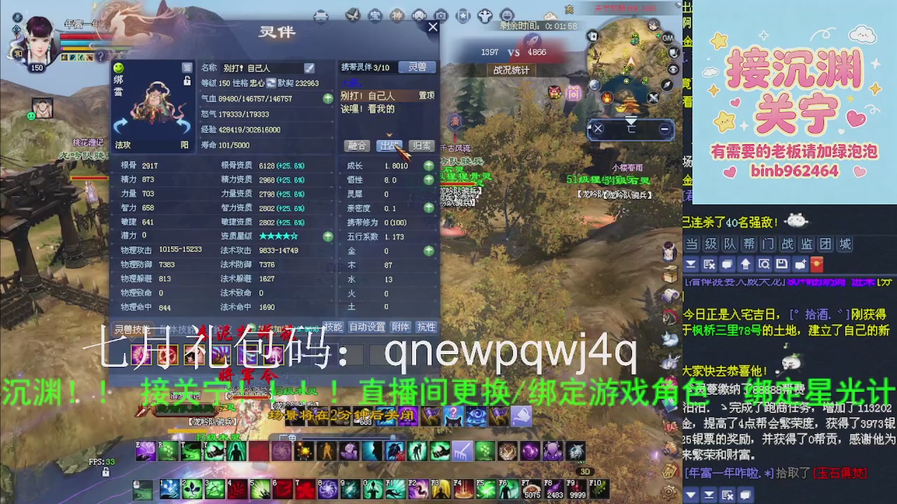 接沉渊，关宁