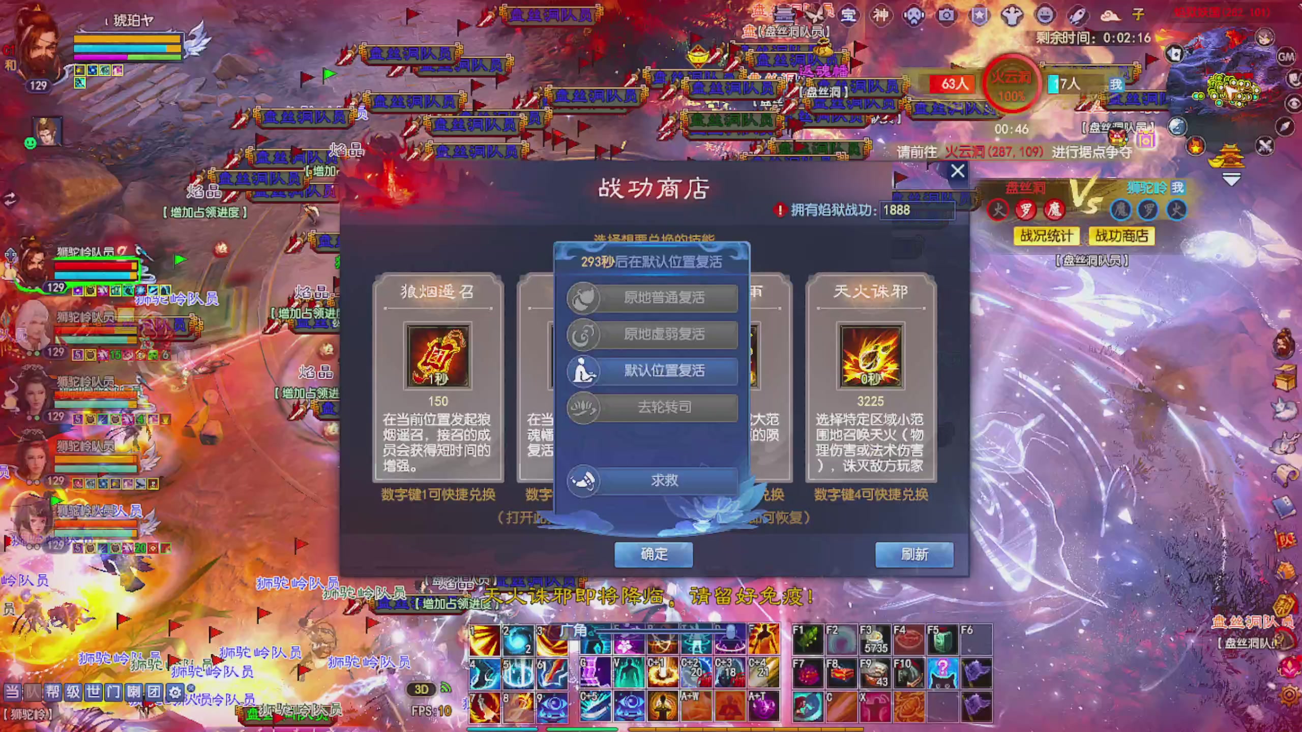 周年区接全托