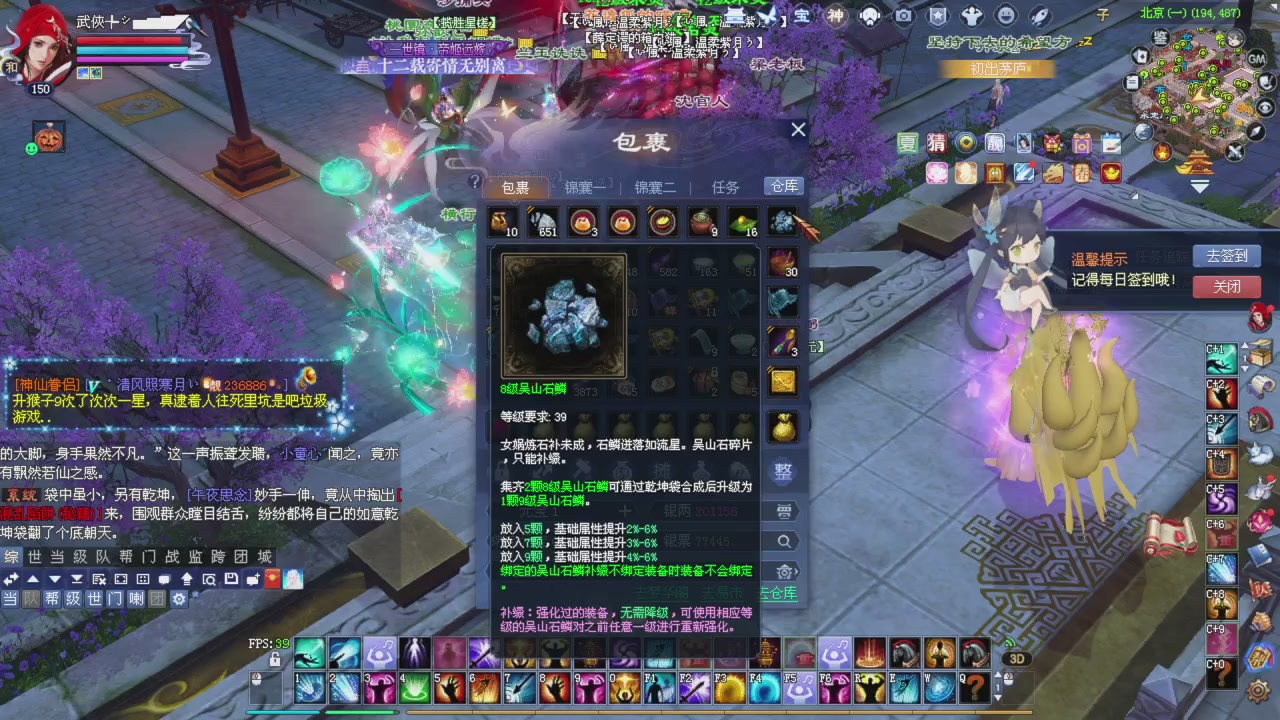 星光积分更新记得提前领分谢谢继续加油