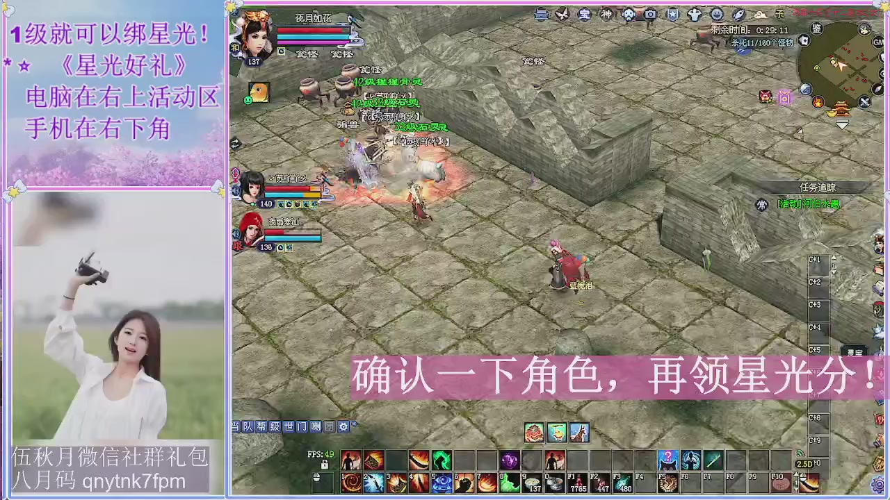 陌上花开君归否