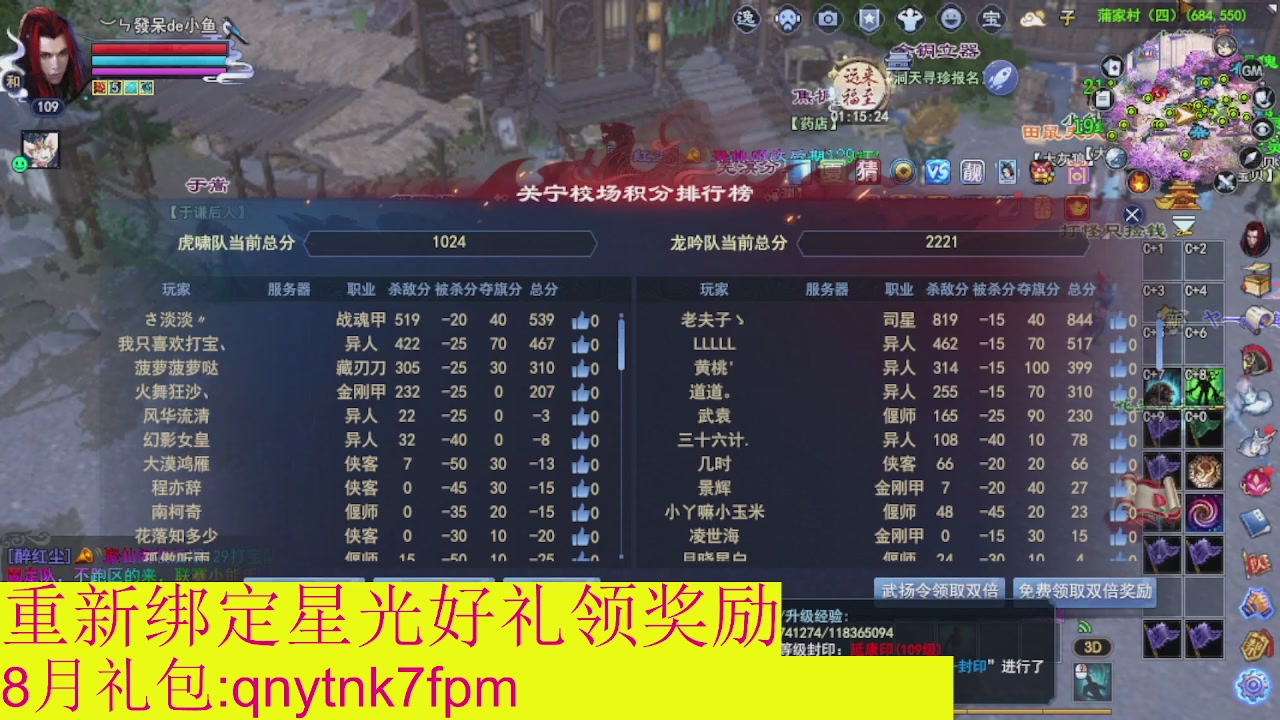 接集影法器1级就可以绑星光