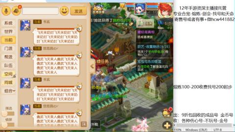 接熔练-估价找号-金银-剑会