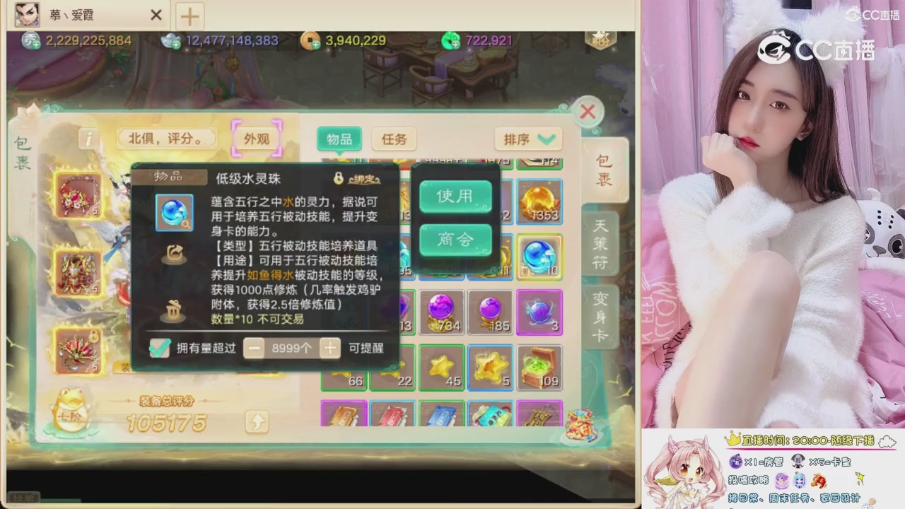 999超级藏宝图开挖！！！