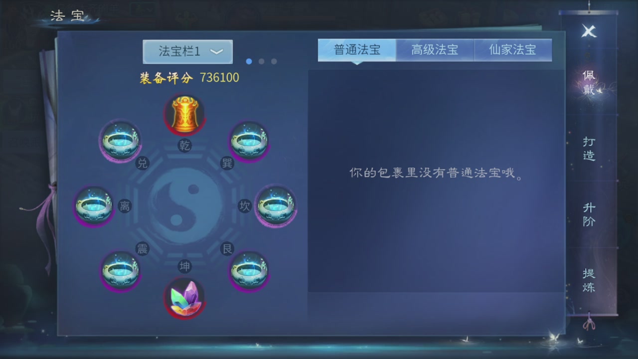 看号改号估价