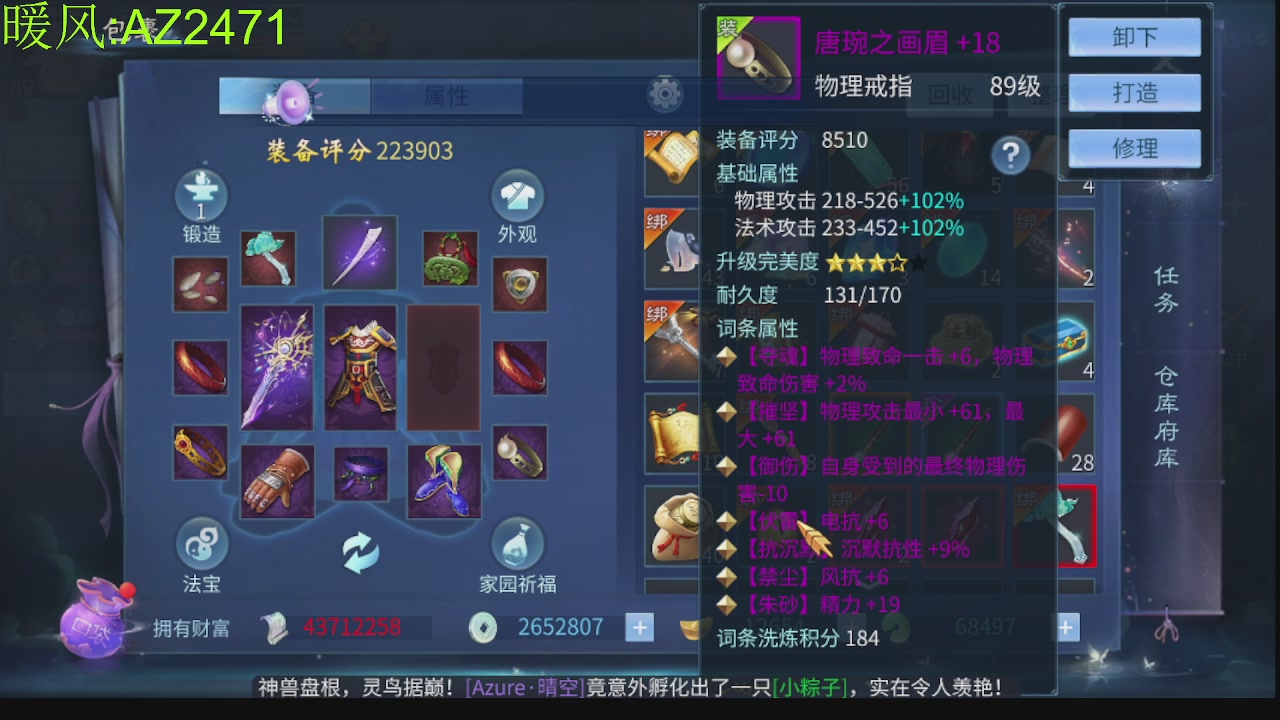 接托管，包强化，背饰打造