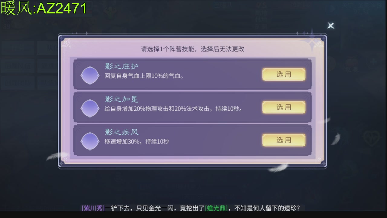 接托管，包强化，背饰打造
