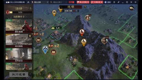 新区