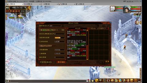 白衣胜雪找帮战达人