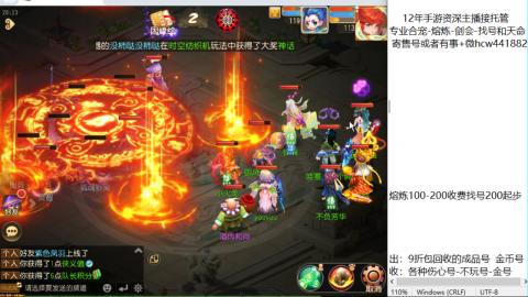 接熔练-估价找号-金银-剑会