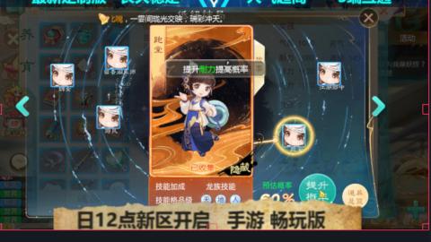 最新微变版 注册就送满累计充值