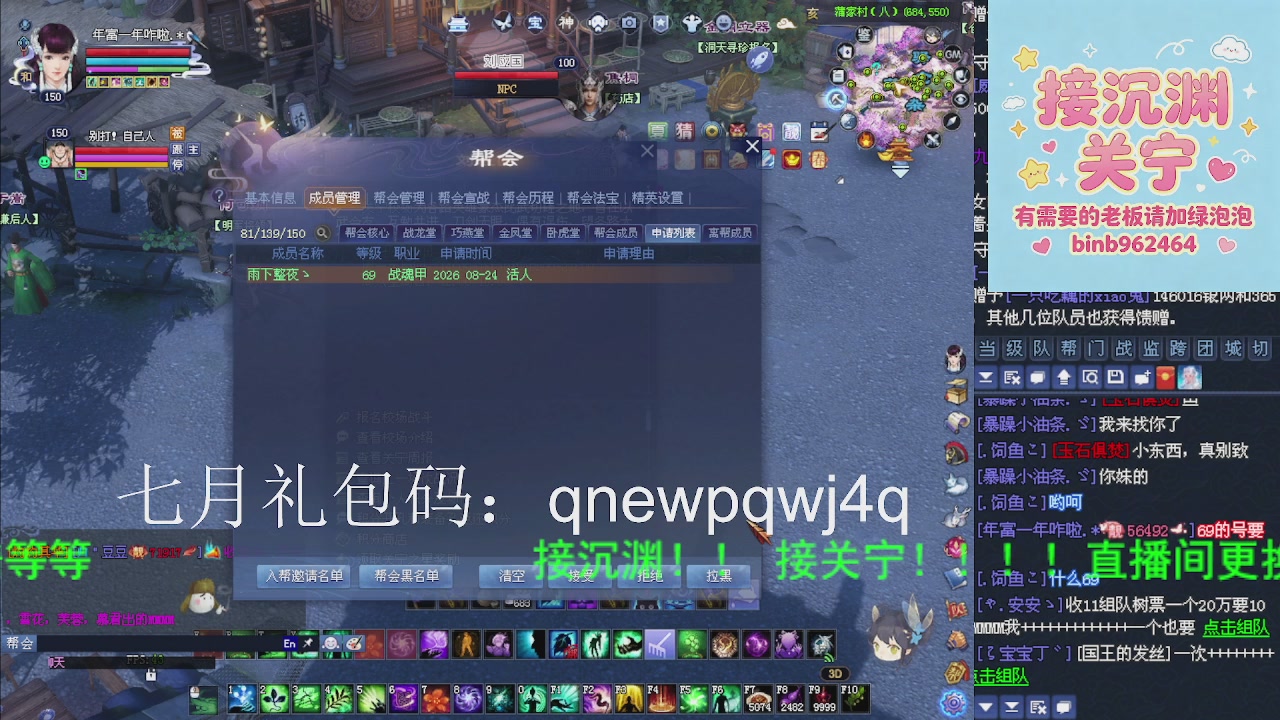 接沉渊，关宁