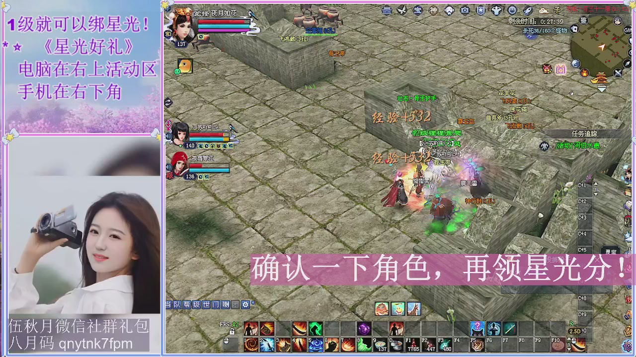 陌上花开君归否