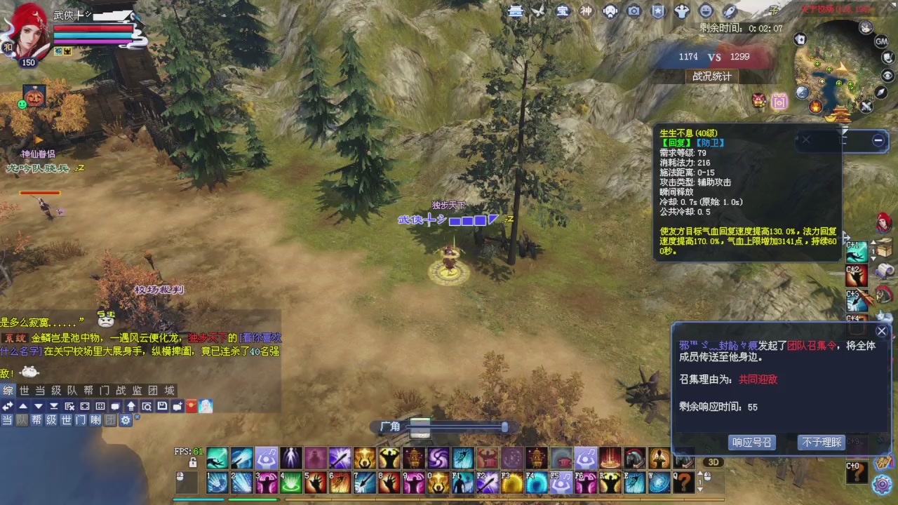 星光积分更新记得提前领分谢谢继续加油
