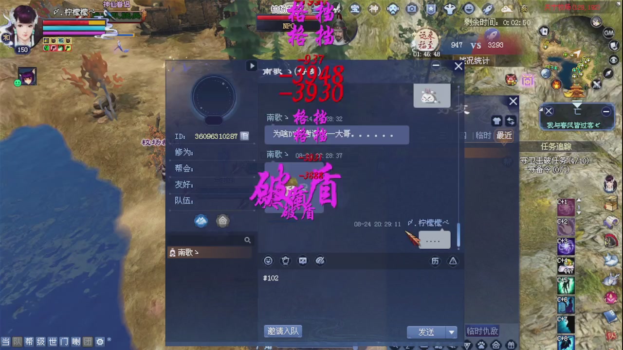 来都来了 点个关注吧