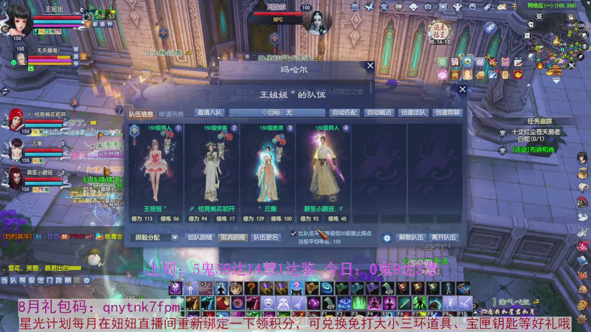 领星光积分啦，快来快来