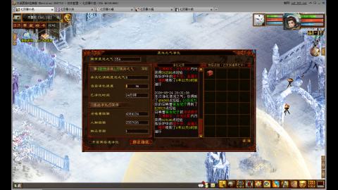 白衣胜雪找帮战达人