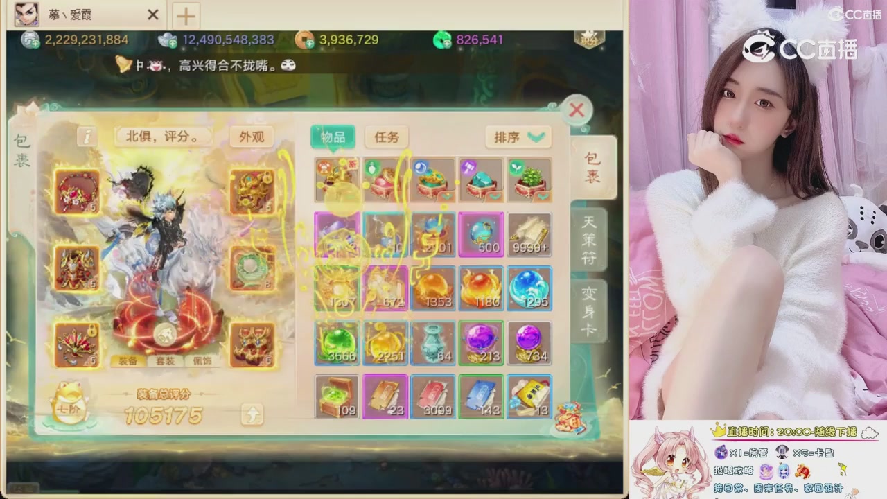 999超级藏宝图开挖！！！