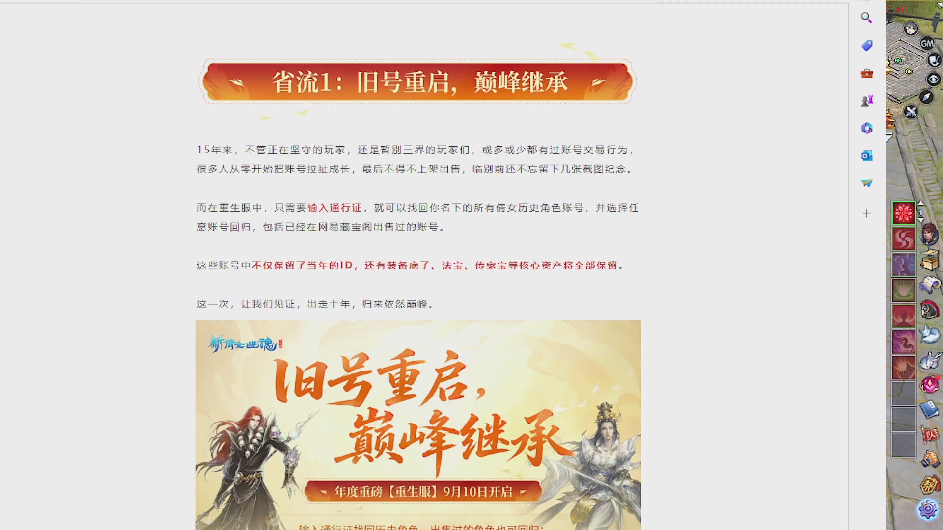 温水煮青蛙