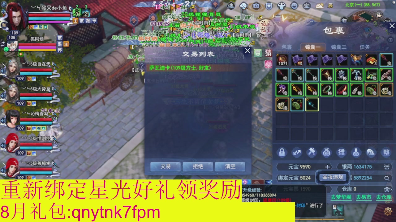 接集影法器1级就可以绑星光