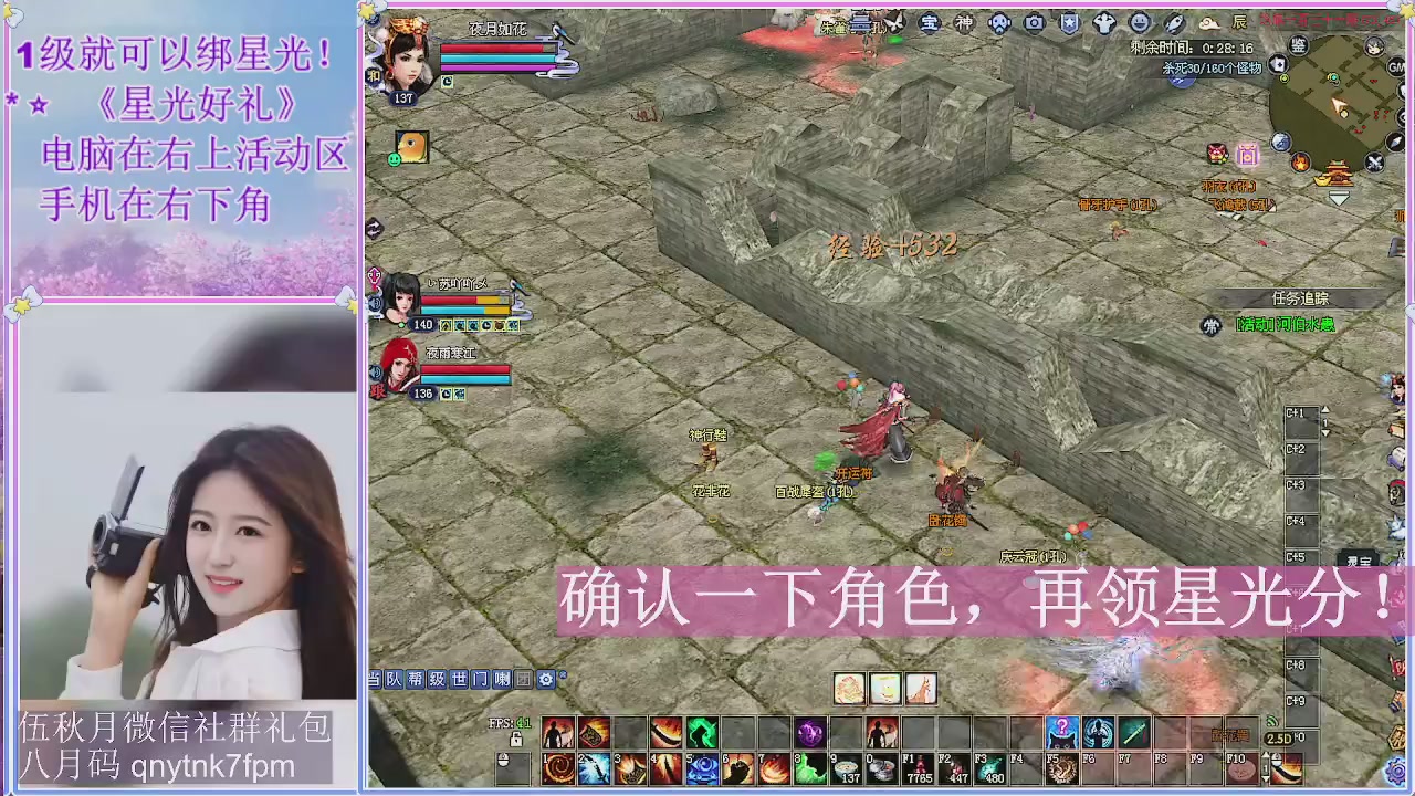 陌上花开君归否