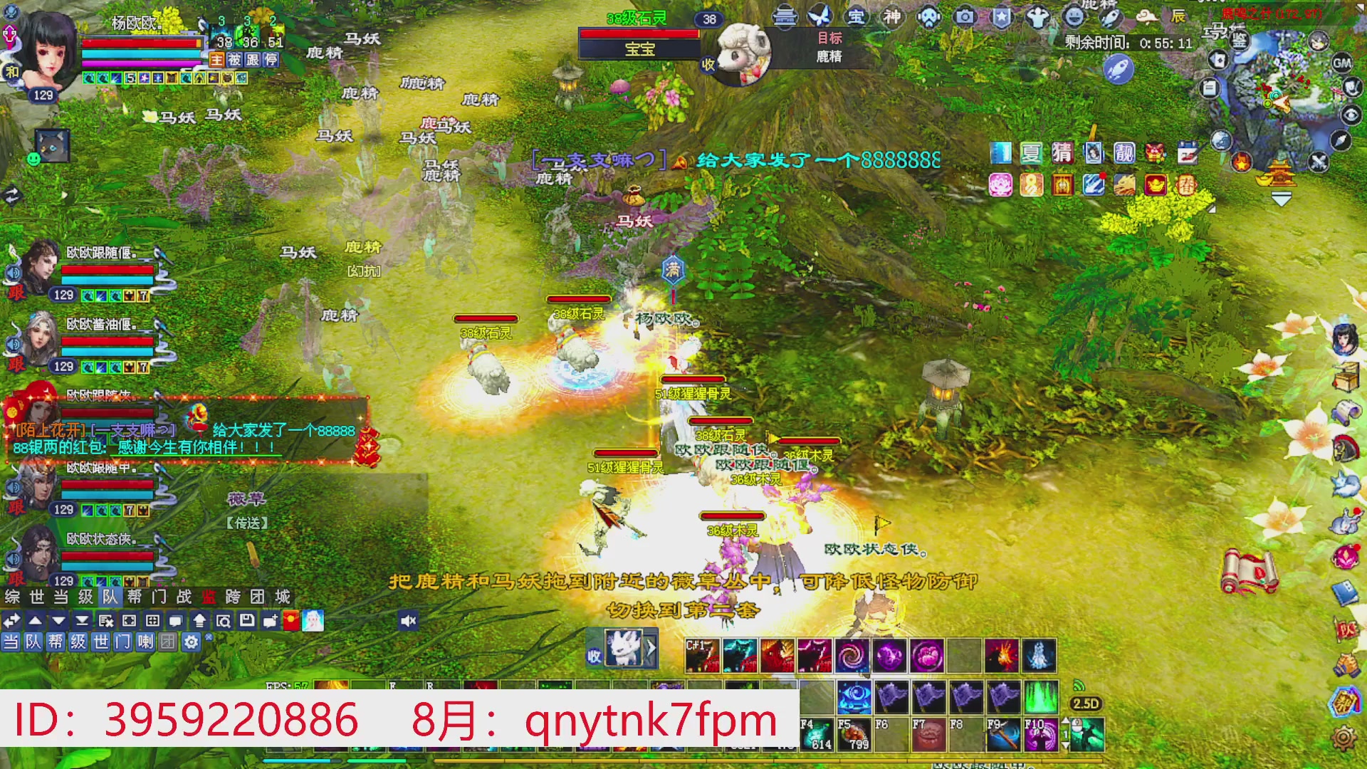 星光绑我 快来快来！