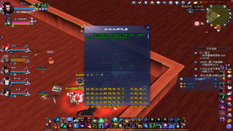701幸运打宝