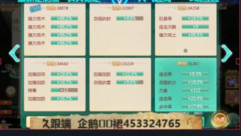 最新微变版 注册就送满累计充值