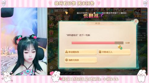 新区专属码小雅666