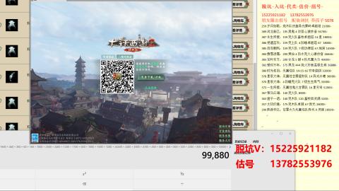 专业估号脱坑