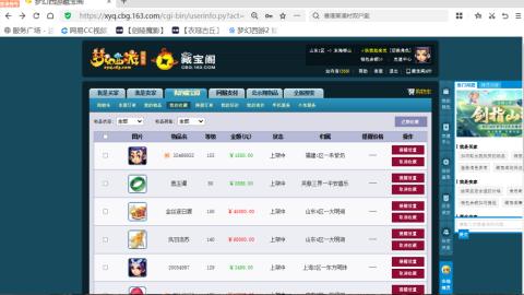 欢迎来到我的直播间