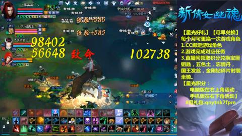 能绑定下星光吗？636幸运日常、守财