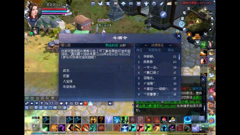 玩玩游戏听听歌