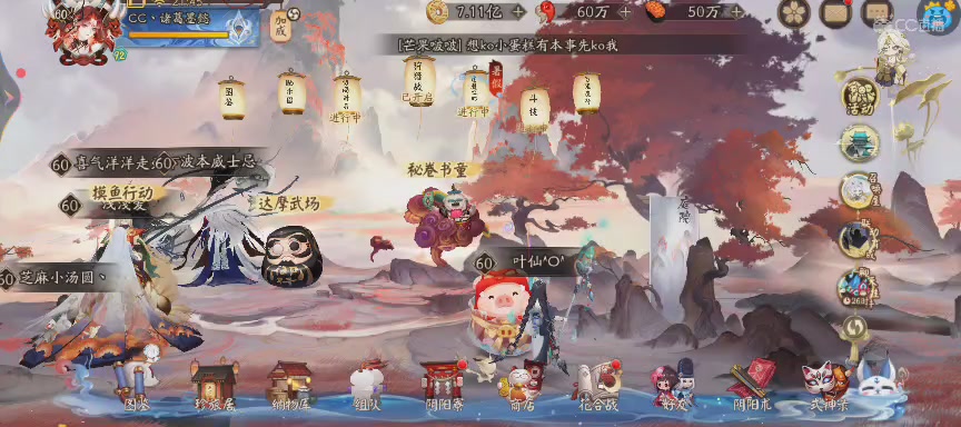 CC直播8.31dao闭 有缘再见