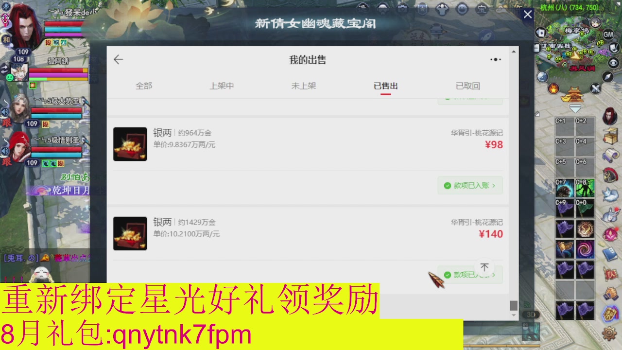 接集影法器1级就可以绑星光