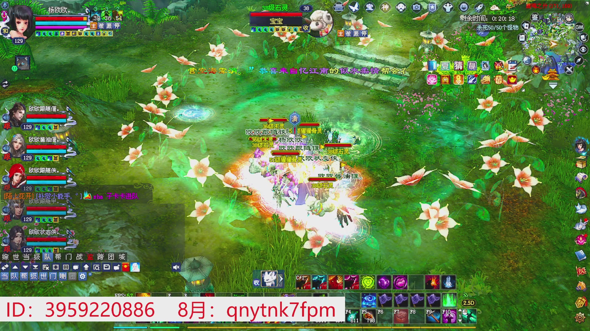 星光绑我 快来快来！