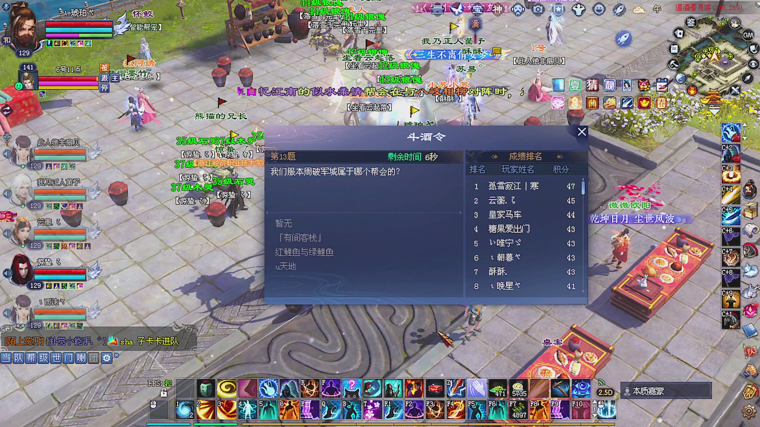 天尊比赛