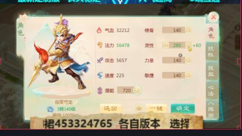 最新微变版 注册就送满累计充值