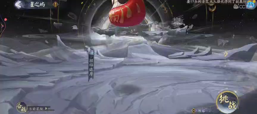 CC直播8.31dao闭 有缘再见