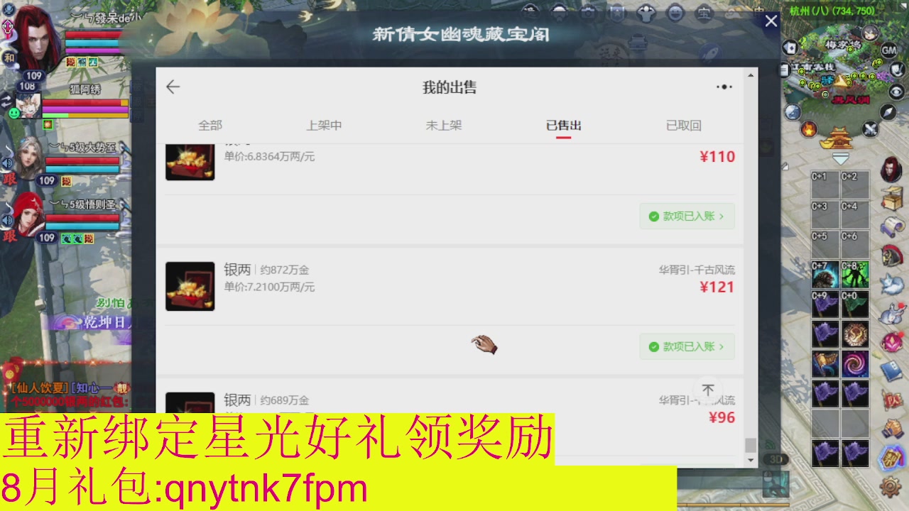 接集影法器1级就可以绑星光
