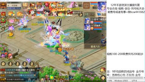接熔练-估价找号-金银-剑会