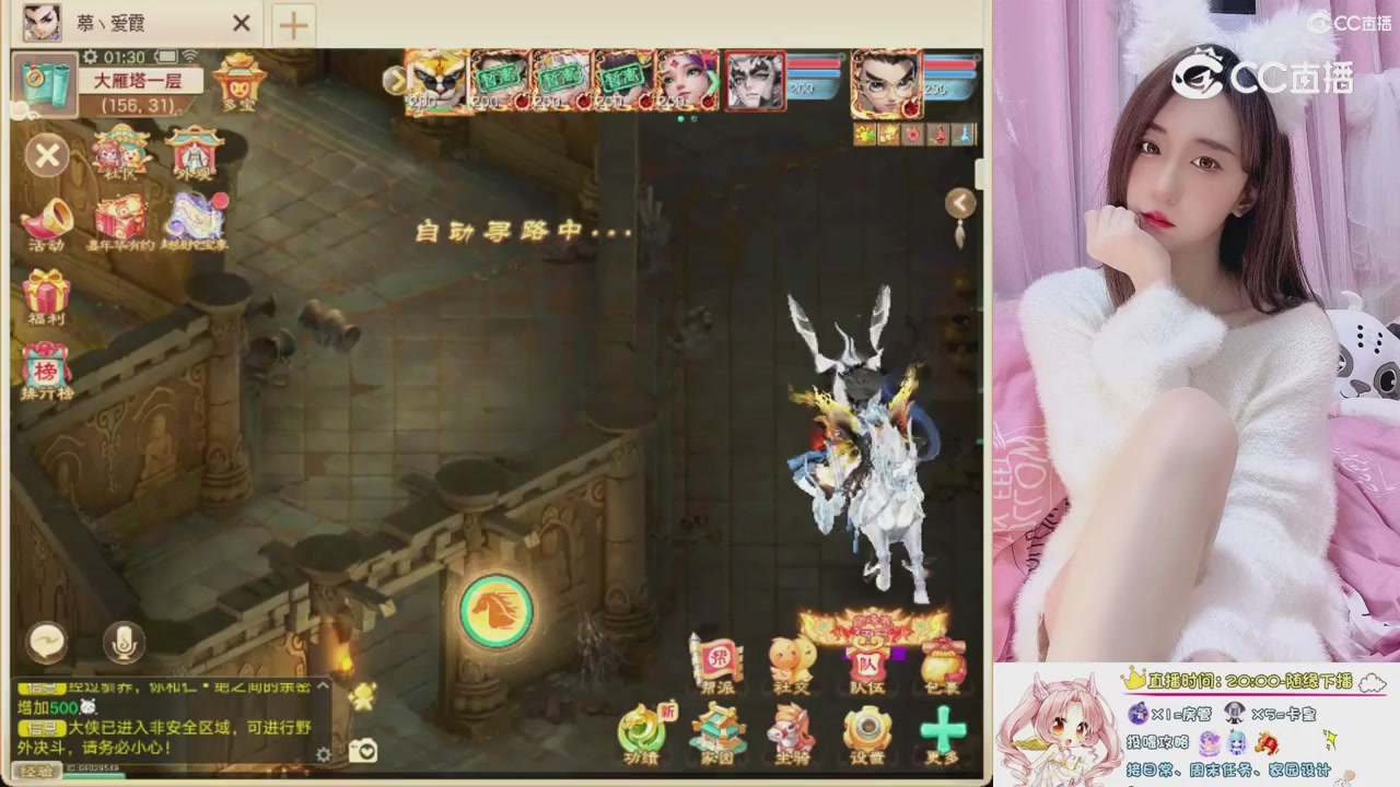 999超级藏宝图开挖！！！