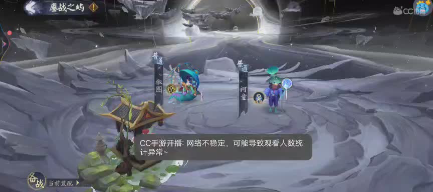 CC直播8.31dao闭 有缘再见
