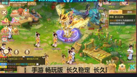 最新微变版 注册就送满累计充值