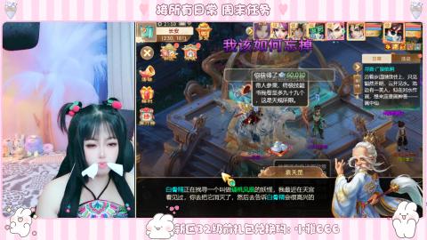 新区专属码小雅666