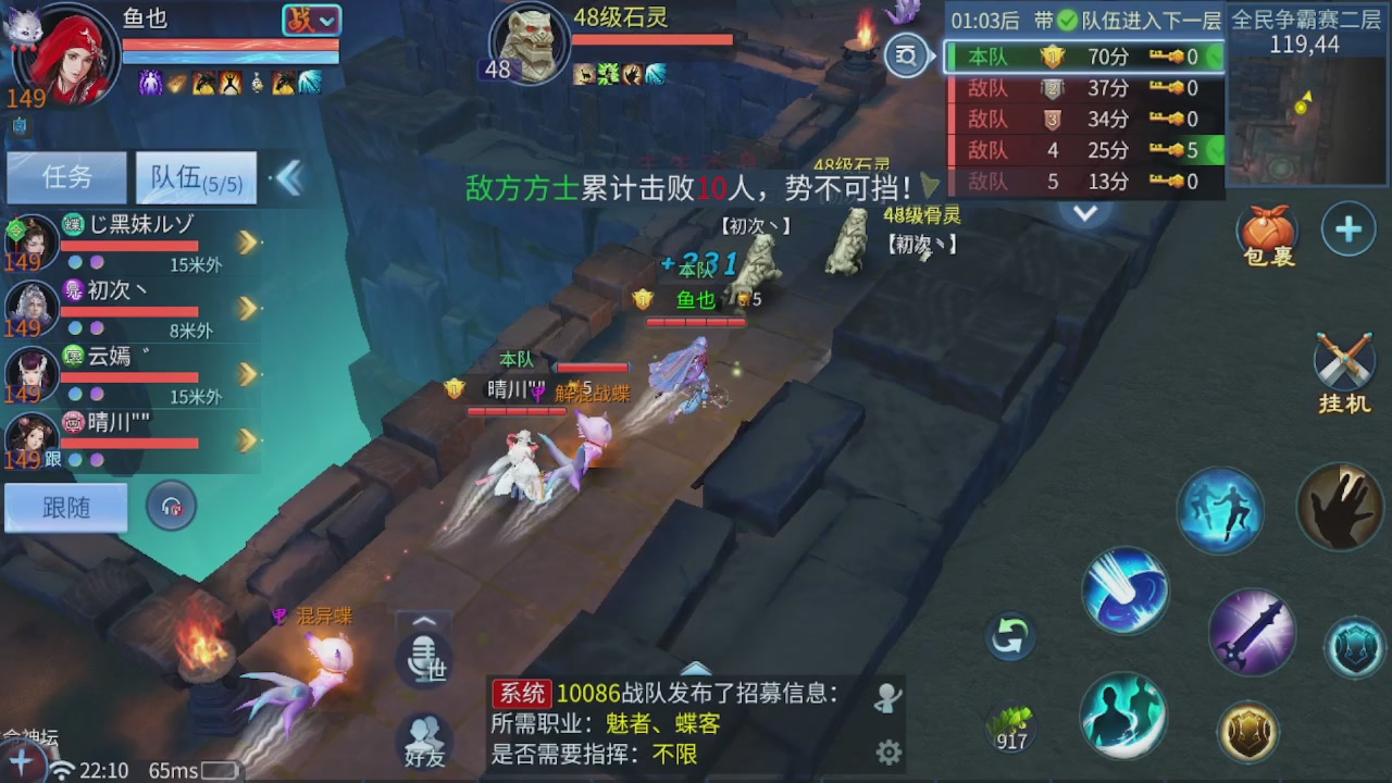 看号改号估价