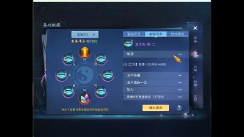 接明星赛 托管首席宗师比武