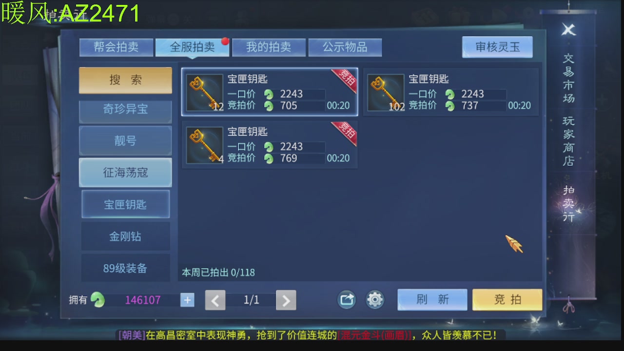 接托管，包强化，背饰打造