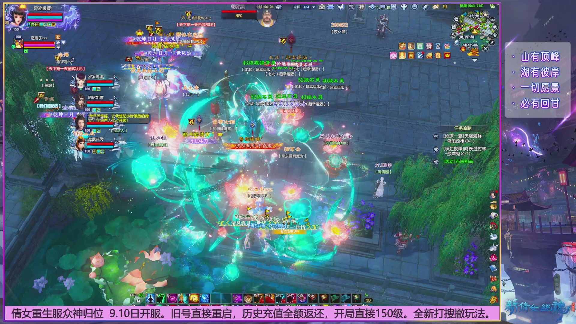 领星光分换五色土。